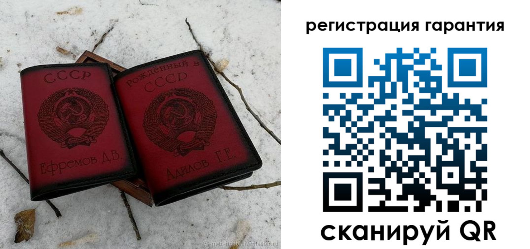 временная регистрация для школы в Казани