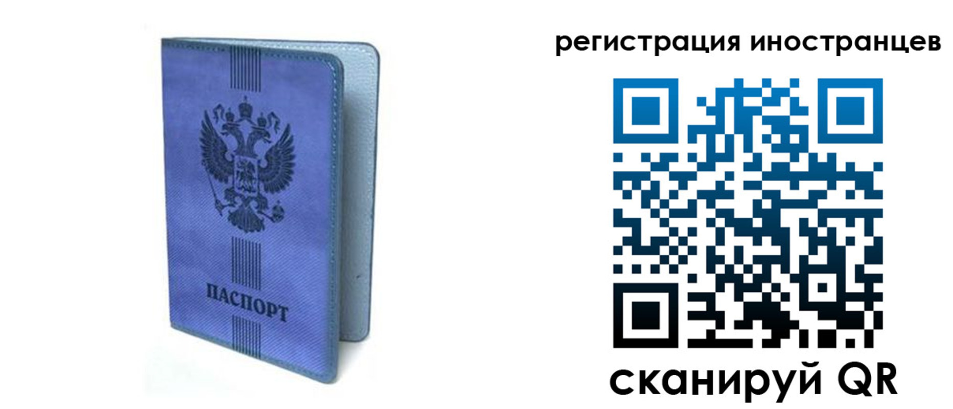купить прописку в Казани
