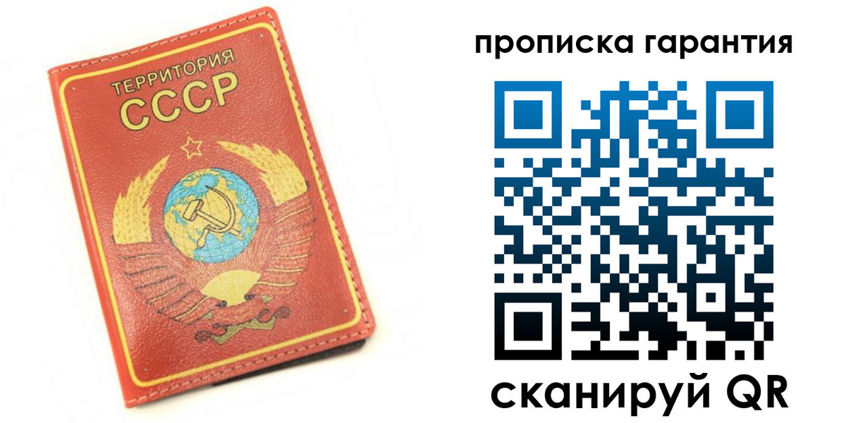 прописка иностранных граждан в Казани
