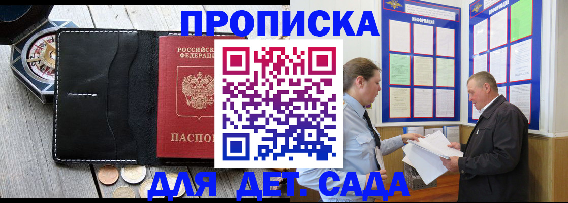 миграционный учет в Казани