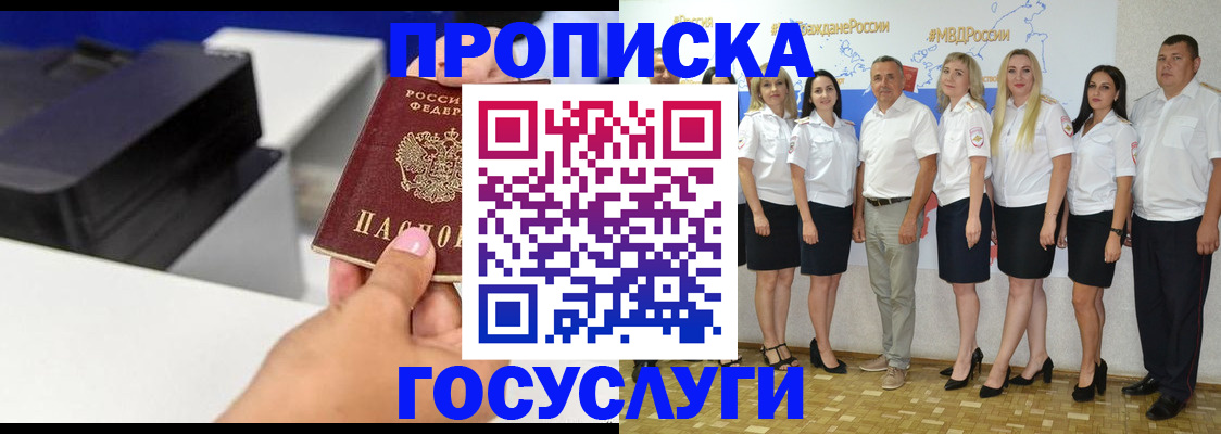 регистрация в Казани