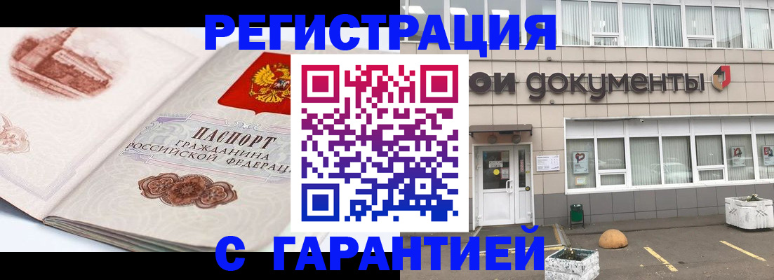 регистрация для дет. сада в Казани