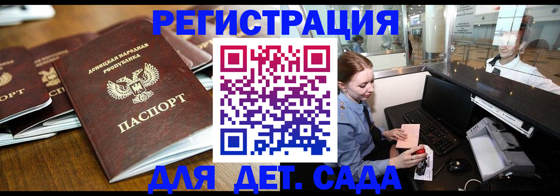 прописка гарантия в Казани