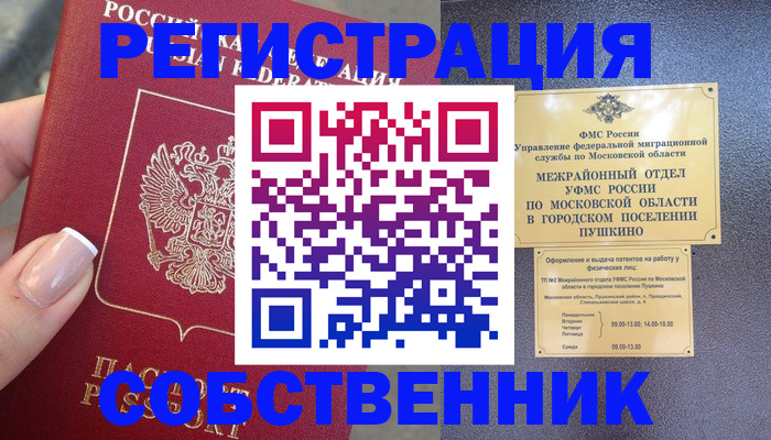 форма 3 в Казани