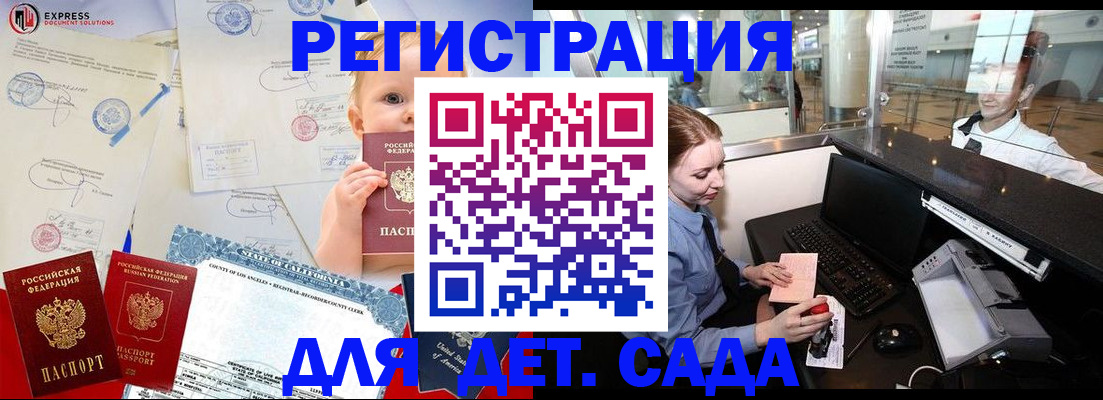 найти адрес прописки в Казани