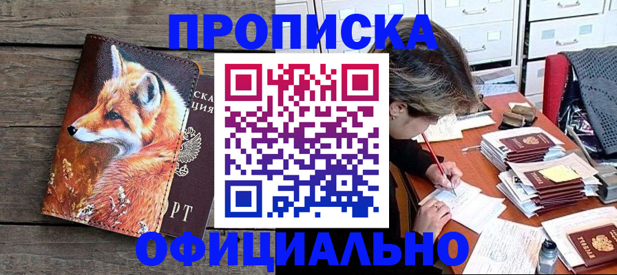 регистрация для школы в Казани